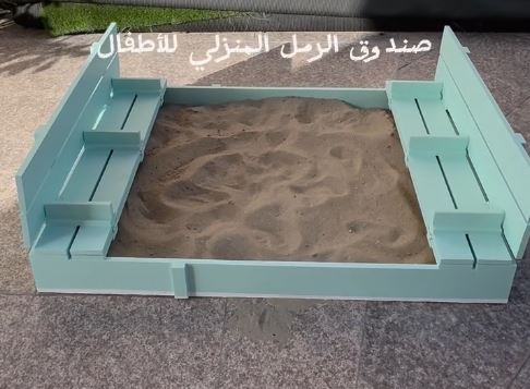 Kids sand Box
